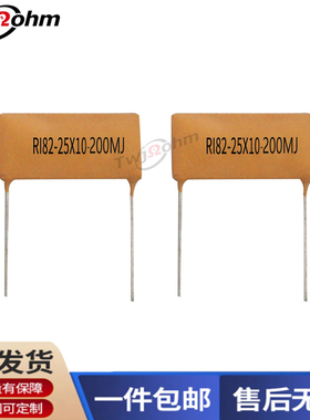 4#RI82-25X10-1W片式玻璃釉无感高压电阻1M10M100M300M200M500M1G