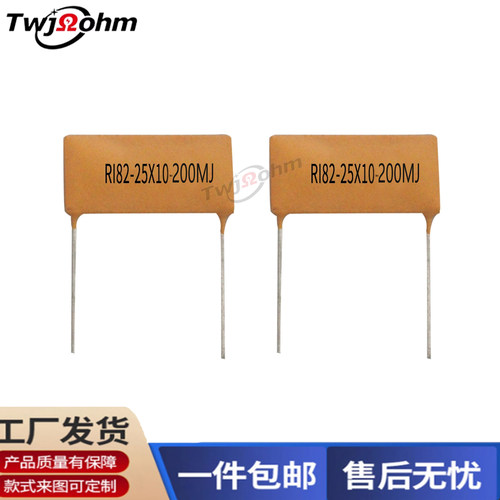 4#RI82-25X10-1W片式玻璃釉无感高压电阻1M10M100M300M200M500M1G