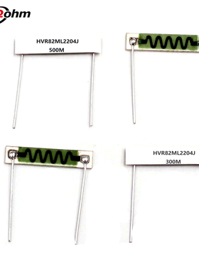 HVR82ML2204J片式金属玻璃釉高压电阻1G2GJ10M100M300M500M1000M