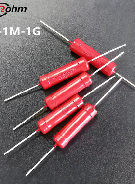 2#HVR80AH3009玻璃釉3W1M2M3MJ5M30M10M200M500M厚膜无感高压电阻