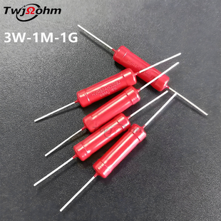 HVR80AH3009玻璃釉3W1M2M3MJ5M30M10M200M500M厚膜无感高压电阻