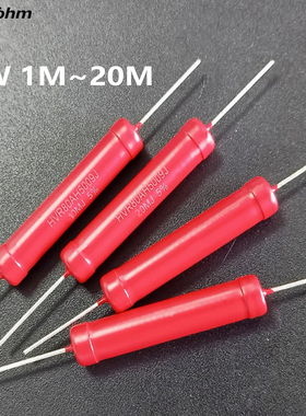 2#HVR80AH5009-5W无感厚膜高压电阻1.5M1M2M3M5M6M4M10M20M1%