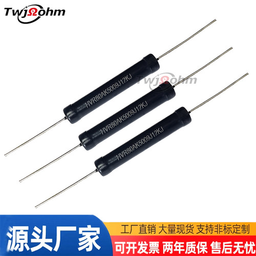 HVR80AK5009-5W厚膜无感高压电阻