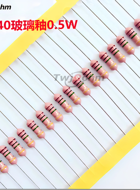 2#RI40-1/2W金属玻璃釉高压电阻1M2M10M12M20M33M50M100M电阻包