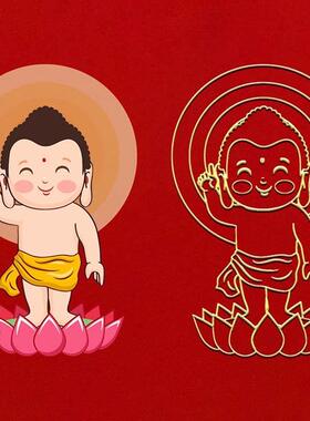 烫金释迦摩尼佛金色贴纸佛像图案平安护身符开运招财生肖中国风1