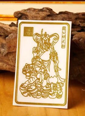 手机金属贴电脑贴手机贴