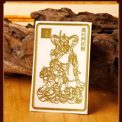 手机金属贴电脑贴手机贴