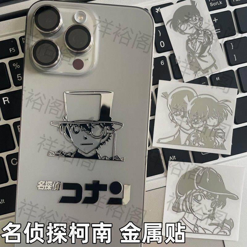 名侦探柯南周边金属贴怪盗基德卡通笔记本耳机diy装饰贴纸