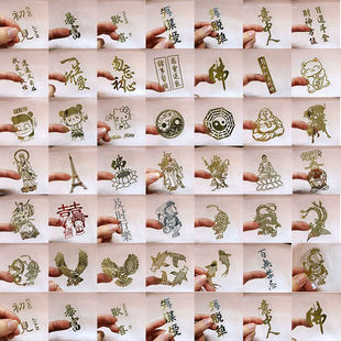 金属贴纸关公金属文字招财佛贴财神观音凤凰diy贴纸2022随意车贴