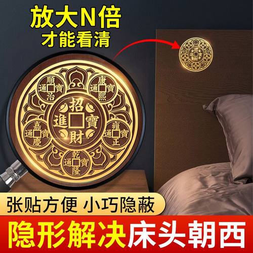 进门招财手机隐形家用卧室摆件