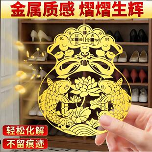 解门口有鞋 金属贴锦鲤福袋 新款 柜净秽锦鲤贴挂饰 柜开门招财鞋