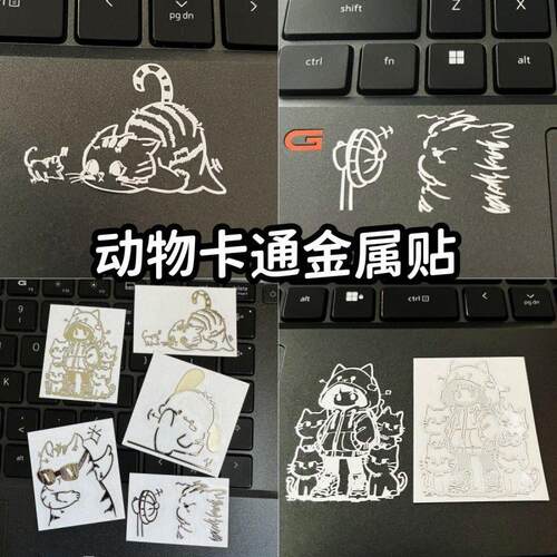 动物卡通女孩小猫金属个性装饰贴纸防水电脑笔记本耳机金属贴