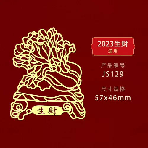 3949 House Camel Camel Two -Man's Fortune Two Wangli Caijinbao Digital House Office Shop Mabring Thai GE Рекомендуемый дом