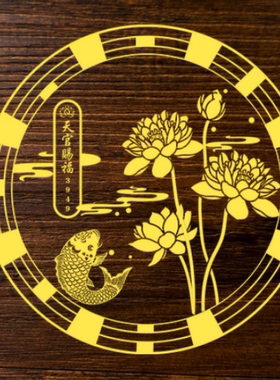 泰哥好运连连荷花贴卫生间鞋柜门贴除秽化污好运锦鲤莲花贴纸
