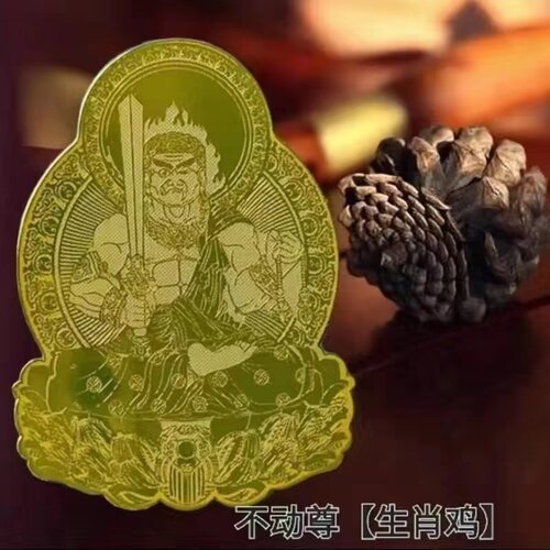生肖兔守护神文殊菩萨