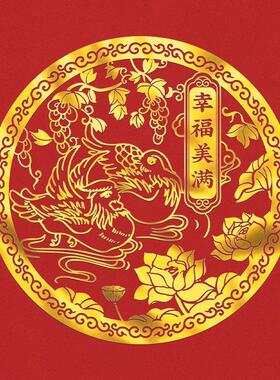 鸳鸯隐形贴纸斩男女感情侣夫妻专用家庭幸福美满和睦桃花崭贴纸1