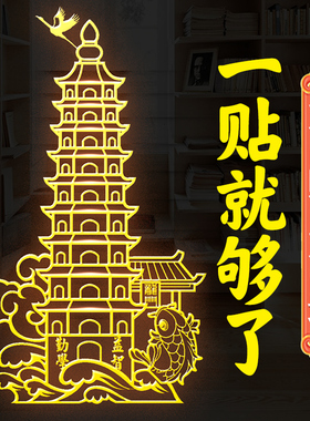 文昌塔纯铜隐形贴金榜题名状元笔文昌挂件13层贴中高考