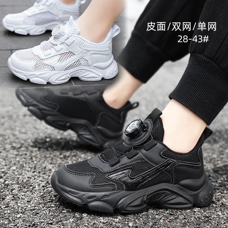 春秋款皮面儿童运动鞋全黑色男童鞋子大码小白鞋青少年网面跑步鞋,童鞋/婴儿鞋/亲子鞋,运动鞋,淘宝优惠券,粉丝福利购,淘宝优惠卷