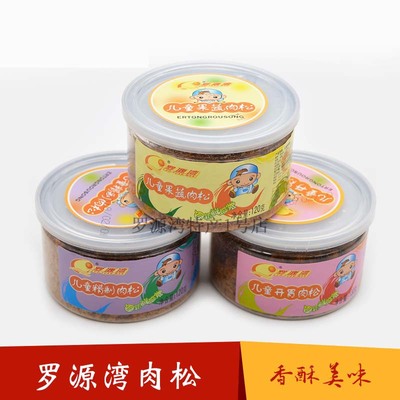 福州罗源湾特产120克果蔬肉松