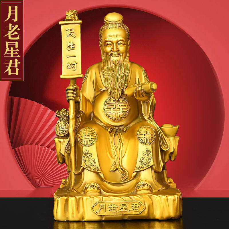 铜月老星君像牵红线月下老人红娘喜神寺庙家居客厅桌面摆件月老