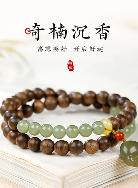 九分沉奇楠沉香手串浅晴水和田玉猫爪吊坠手饰中古风檀香手链女生