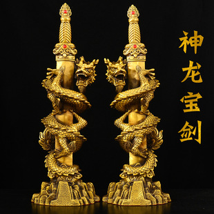 铜龙摆件铜剑龙盘龙宝剑蟠龙剑神家居办公室生肖龙装 饰工艺礼品