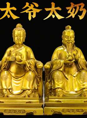 黄铜胡三太爷太奶铜像四大家族胡mang常黄铜摆件mang太爷mang太奶