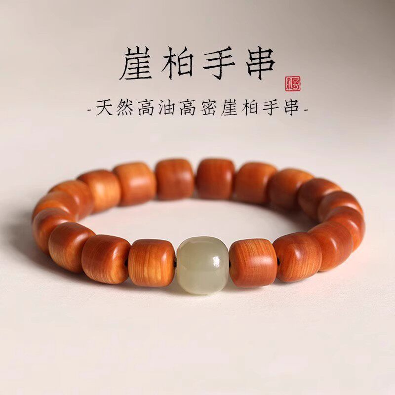 天然崖柏藏式桶珠玉石单圈手串男女款木质文玩佛珠念珠民族风手链