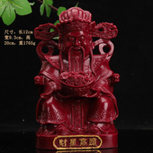 工厂直发朱砂财神摆件客厅旺宅2025新款 饰品桌面玄关摆件 摆件装