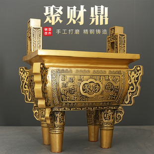 聚财鼎铜鼎黄铜方鼎摆件铜鼎香炉宝鼎办公室摆件一言九鼎鼎盛千秋