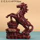 朱砂紫砂马上发财客厅风水摆件装 饰品摆件 饰品朱砂红马装
