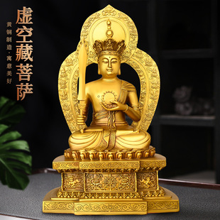 纯铜虚空藏菩萨佛像摆件生肖牛虎本命佛守护神家居客厅办公室神像