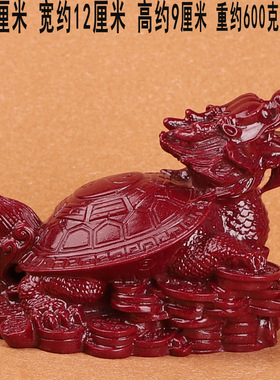 朱砂紫金砂大号龙龟摆设家居把玩件摆件车上用品开业礼品大款摆台