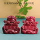 朱砂财神爷摆件桌面小摆件客厅摆件装 饰品百财旺宅玄关摆件