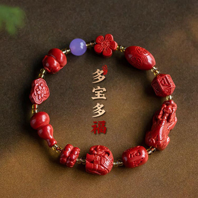 原矿帝王砂多宝多福手串高含量朱砂手链男女本命年符饰品