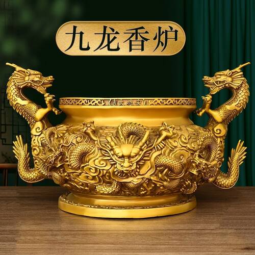 龙头香炉铜九龙摆件大号家用客厅玄关熏炉佛堂祠堂双龙聚宝盆