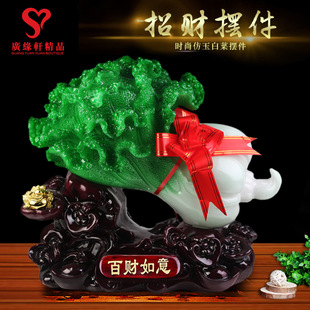 百财如意玉白菜招财摆件家居客厅装 饰工艺品台前店铺公司开业礼品