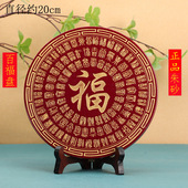 朱砂摆件客厅旺宅2025款 饰品 百福盘风水摆件送礼紫金砂客厅摆件装