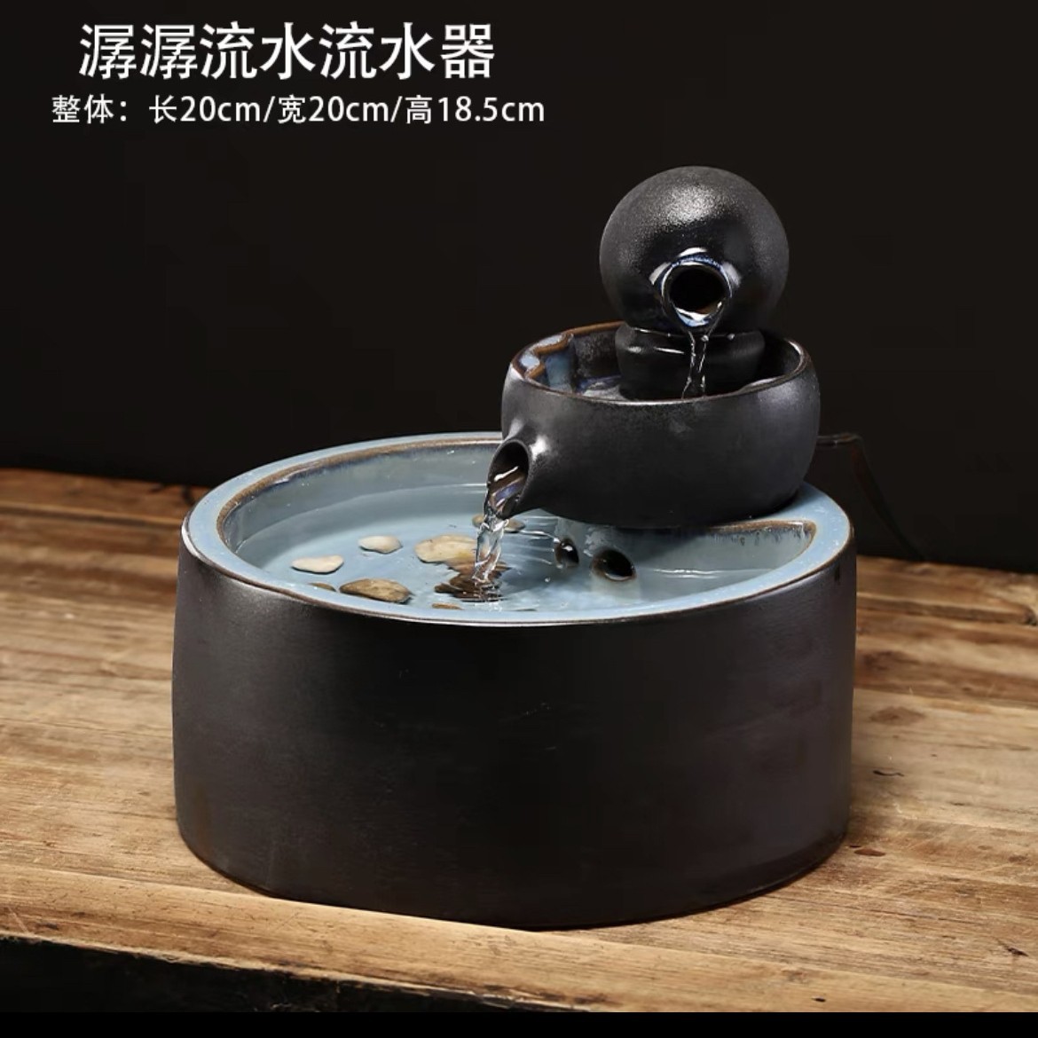 中式财源滚滚招财流水小摆件加湿器微景观桌面造景客厅乔迁送礼品