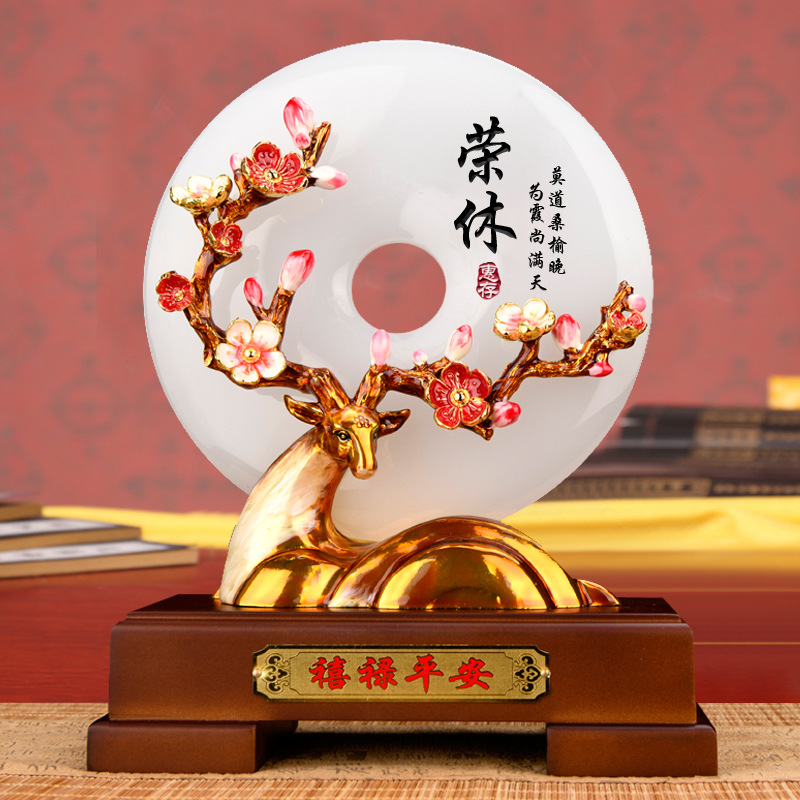 退休纪念品退休礼物教师荣休礼品荣休奖牌奖品刻字玉石平安扣摆件