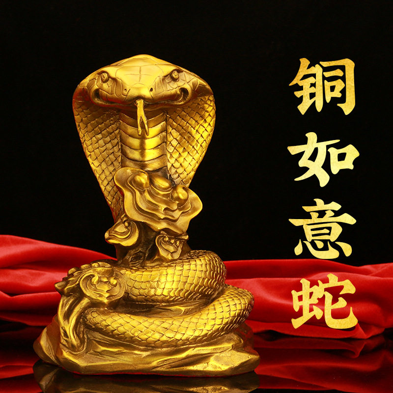 铜蛇摆件黄铜生肖蛇招家居客厅书房办公室财饰品金属蛇工艺品摆件