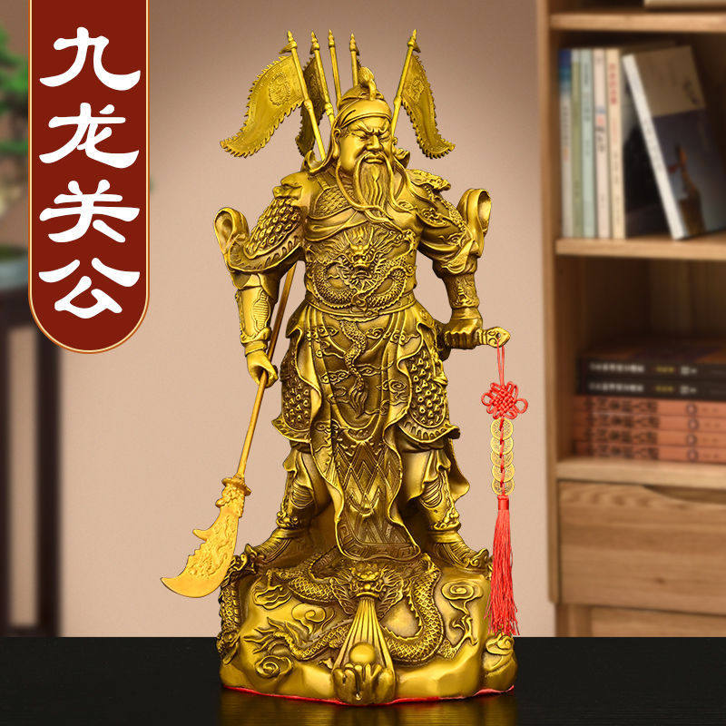 铜九龙关公摆件提刀持剑关羽关二爷武财神关帝家居店铺开业神