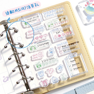 DIY工作心情生活记录章手账盖章素材A7M5活页印章 手帐硅胶印章