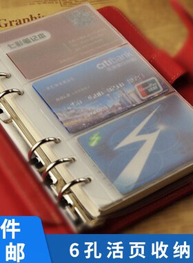 a6活页笔记本a7单据6孔内芯pvc a5拉链收纳袋 名片袋 票据文件袋