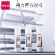 得力文具固体胶ACR学生财务透明棒胶儿童diy手工粘性强缓干双面胶
