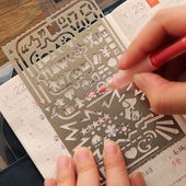 多功能镂空手账工具套装 花边图案数字绘画手帐diy素材模板尺子