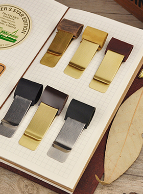 Traveler旅行者黄铜笔夹笔记本手帐票据夹不锈钢tn配件手账夹子