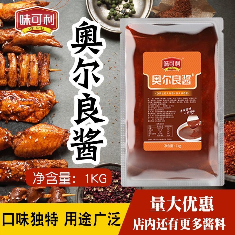 奥尔良烧烤酱味可利烤肉拌饭酱