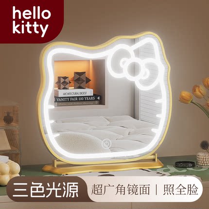 Hello Kitty桌面化妆镜台式卧室梳妆台补妆镜家用宿舍学生梳妆镜