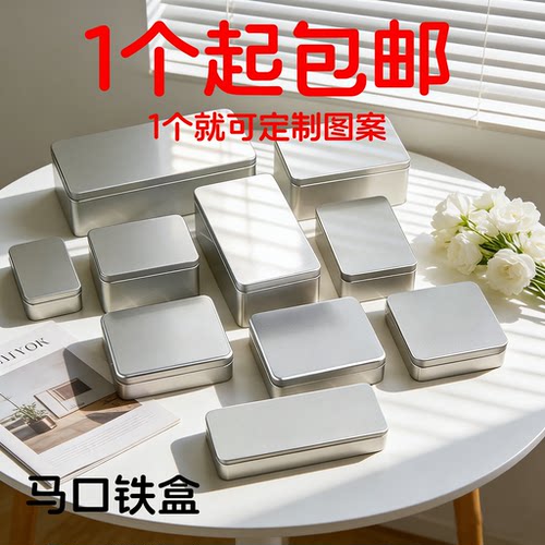 凤梨酥饼干铁盒巧克力夹心奶糖特产桃酥甜品曲奇鲜花饼伴手礼铁罐